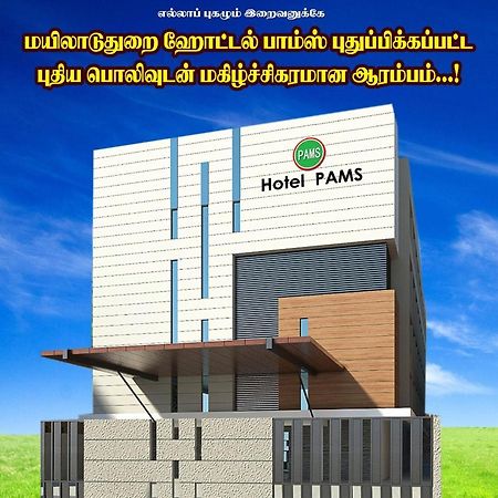 Hotel Pams Mayiladuthurai Esterno foto