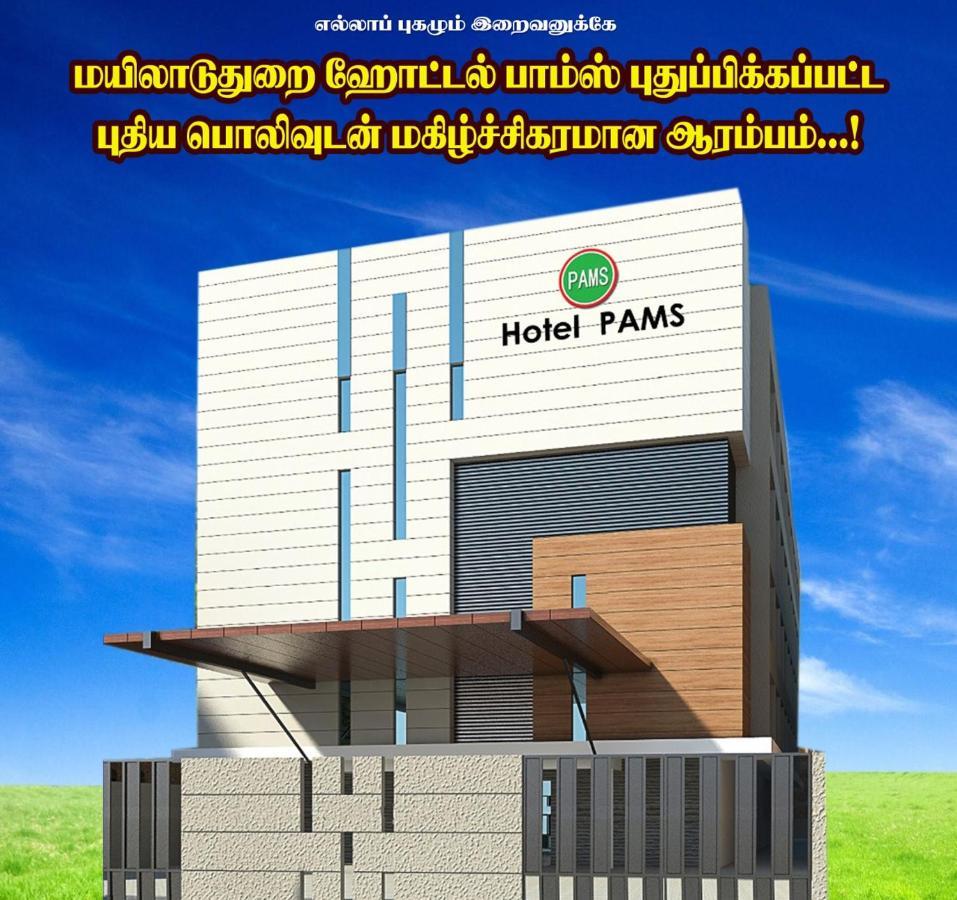Hotel Pams Mayiladuthurai Esterno foto